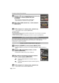 Страница 112