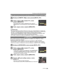 Страница 113