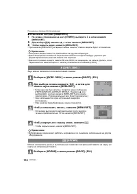 Страница 116