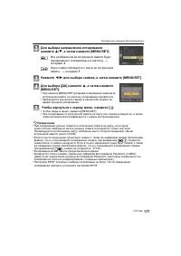 Страница 117