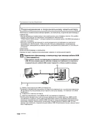 Страница 118