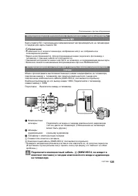 Страница 125