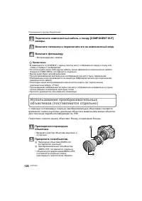 Страница 126