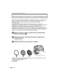 Страница 128
