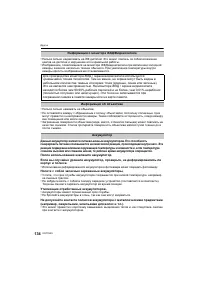 Страница 134