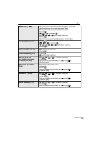 Страница 139