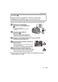 Страница 35