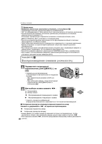 Страница 40