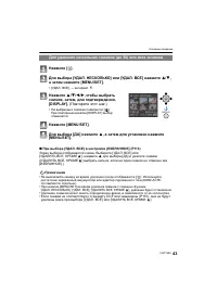 Страница 43