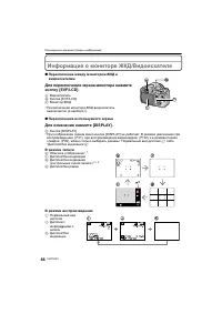 Страница 44