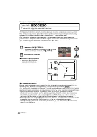 Страница 52