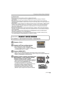 Страница 53