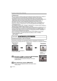 Страница 54