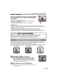 Страница 55