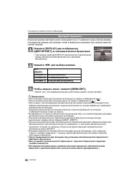 Страница 56
