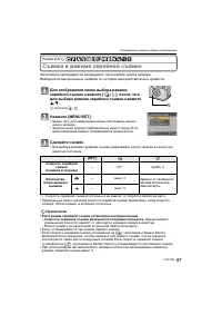 Страница 57