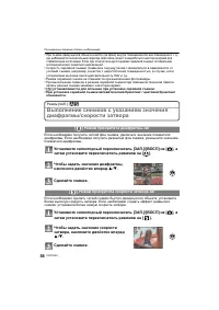 Страница 58