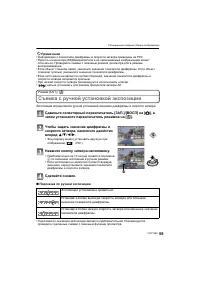 Страница 59