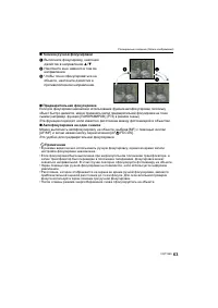 Страница 63