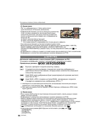 Страница 84