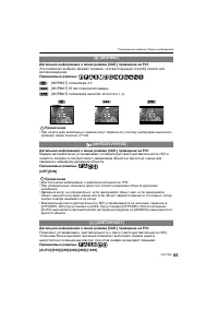 Страница 85