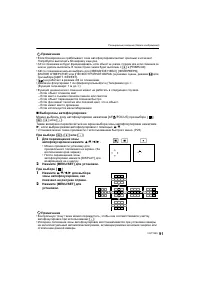 Страница 91