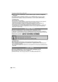 Страница 98