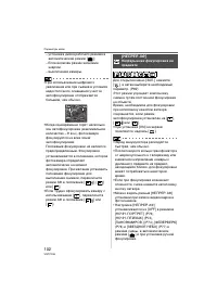 Страница 102