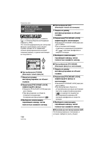 Страница 104