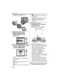 Страница 110