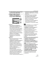 Страница 113