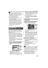 Страница 117