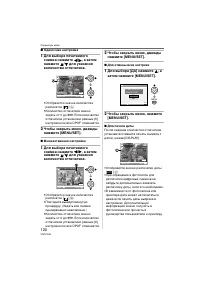 Страница 120