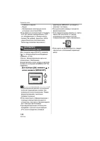 Страница 126