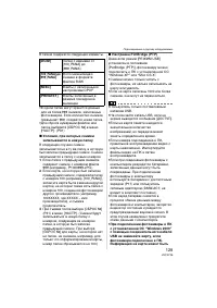 Страница 129