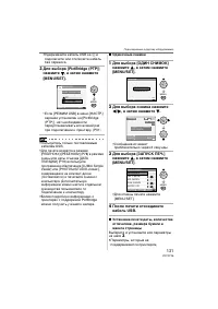 Страница 131