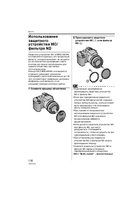 Страница 136