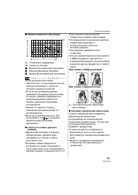 Страница 35