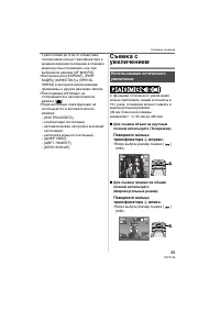Страница 39