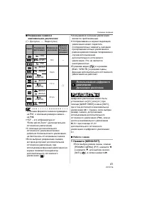 Страница 41