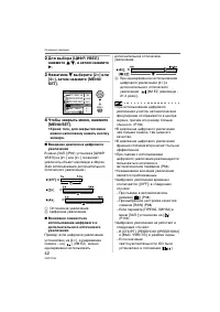 Страница 42