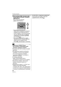 Страница 46