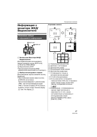 Страница 47