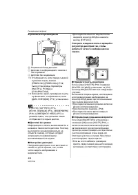 Страница 48