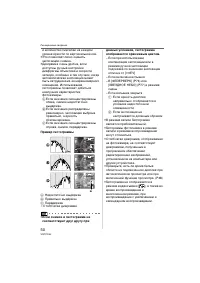 Страница 50