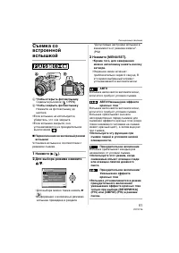 Страница 51