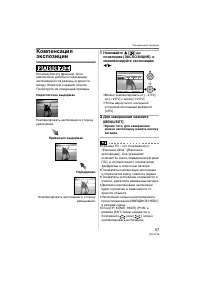 Страница 57