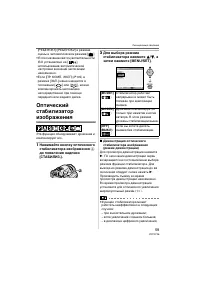 Страница 59