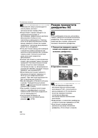 Страница 62