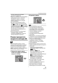Страница 63